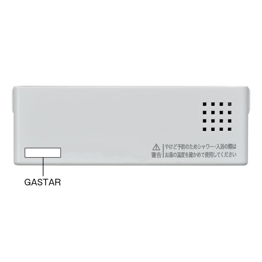 リンナイ（Rinnai） 純正部品 (098-9276000) スイッチカバー 給湯