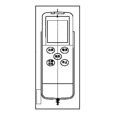 ray10.リンナイ Rinnai ワイヤレスリモコン BHS-07AH リンナイ（Rinnai） 純正部品 (123-116-000) ワイヤレスリモコン【型番