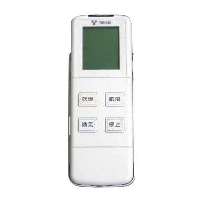 ray2.リンナイ Rinnai ワイヤレスリモコン BHS-07AH リンナイ（Rinnai） 純正部品 (123-192-000) ワイヤレスリモコン【型番