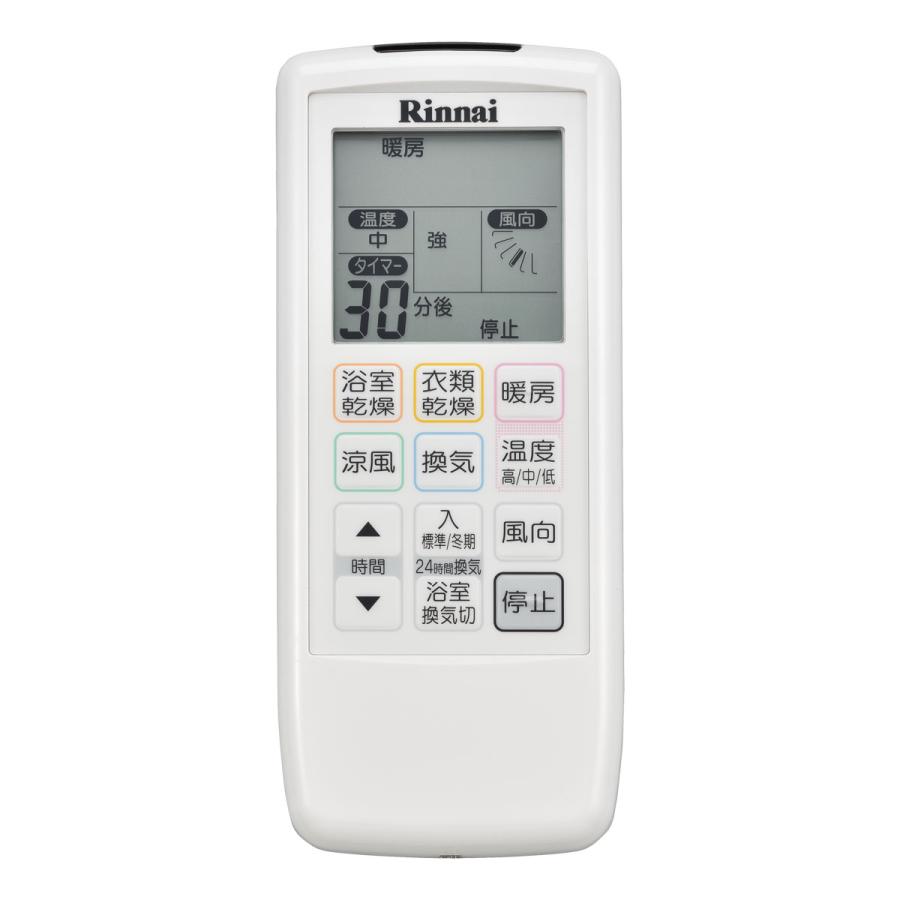 リンナイ（Rinnai） リモコン : リンナイ公式ストアYahoo!ショッピング