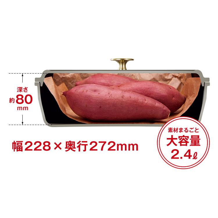 ザ・ココット　RBO-TCV-1　未使用品 リンナイ 【型番：RBO-TCV-1】ザ・ココット（単品） : リンナイ