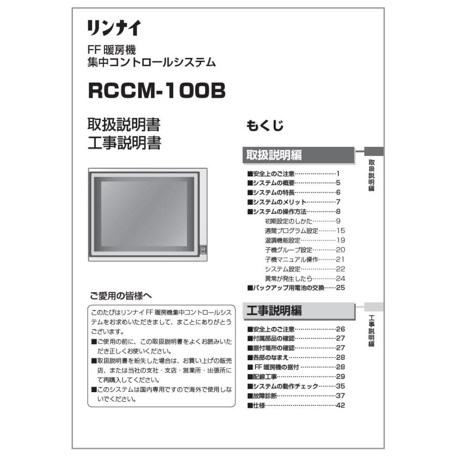 【終了】西部ガス リンナイ 都市ガス用ガスファンヒーター SGF-2431R 外箱、梱包材、説明書、完備 新品未使用 都市ガス ノーリツ ガスファンヒーター SGF-402SAN - メルカリ