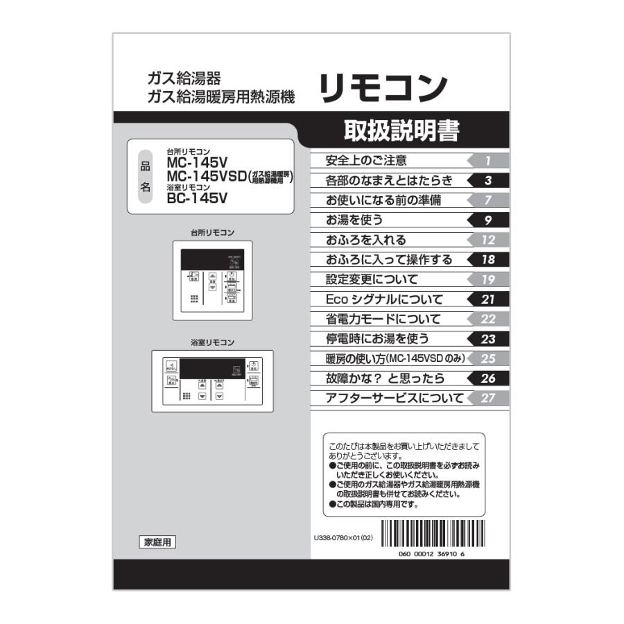 Rinnai 炊飯器 LPガス　 取扱説明書付き Rinnai 炊飯器 LPガス 取扱説明書付き