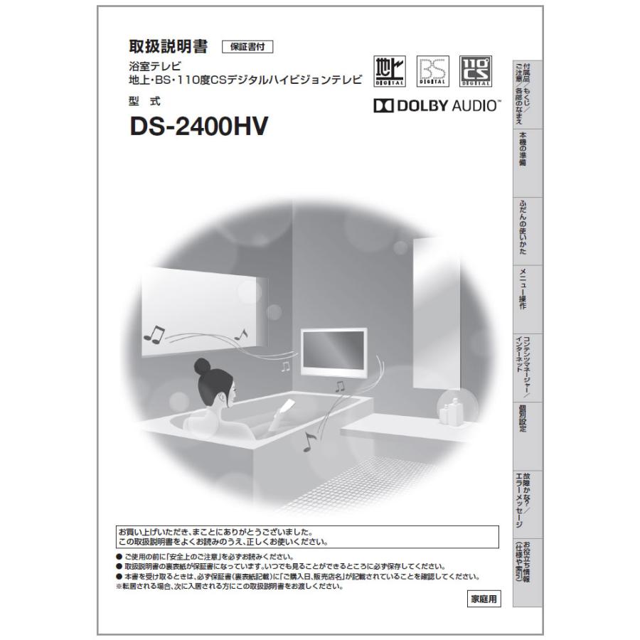 リンナイ（Rinnai） 取扱説明書 : リンナイ公式ストアYahoo
