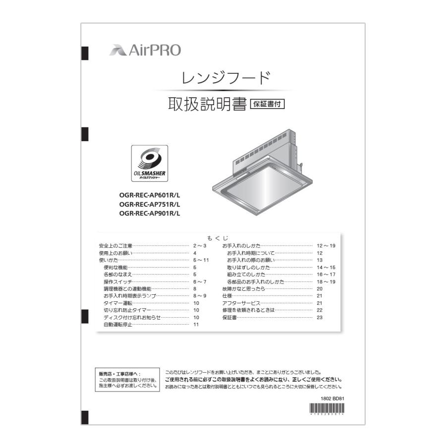 リンナイ 取扱説明書 : リンナイ公式ストアYahoo!ショッピング店 リンナイ 取扱説明書 : リンナイ公式ストアYahoo!ショッピング店