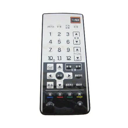 リンナイ　赤外線リモコン【型番：DSR-02D】　【品番：812-869-000】 リンナイ（Rinnai） 純正部品 (812-869-000) 赤外線リモコン【型番