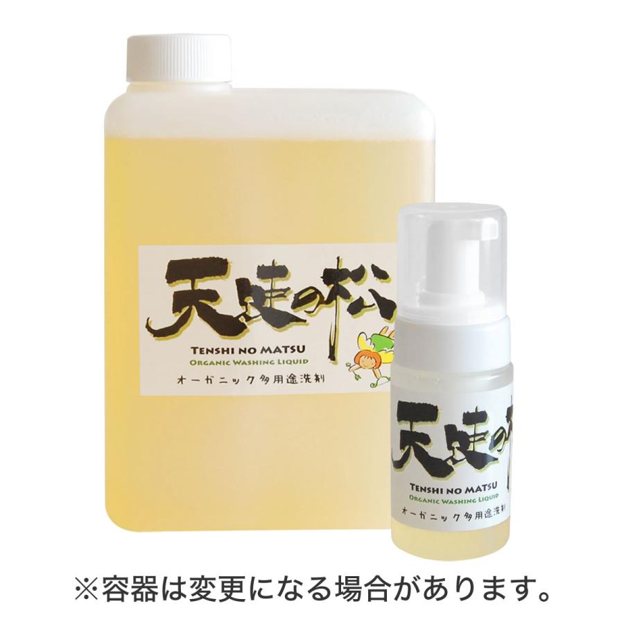 天使の松 1リットル 泡ボトルセット 製造元出荷 リンナイ公式ストアpaypayモール店 通販 Paypayモール