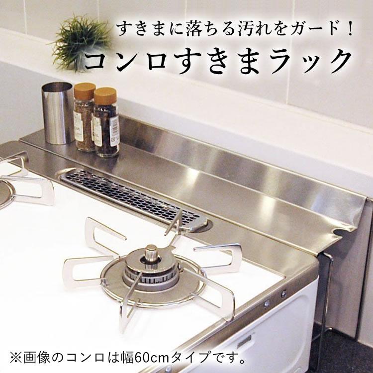 リンナイガスコンロ 上等ちょい置き棚付き♪︎ リンナイ（Rinnai） ガスコンロ コンロ ガスコンロ 都市ガス 56cm