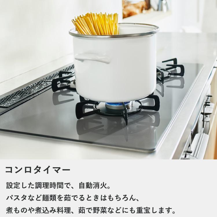 公式ストア限定 工事費込み リンナイ The Basic Built-in 60cm幅 ザ ベーシック ビルトインコンロ 都市ガス プロパン ビルトインガスコンロ｜rinnai-style｜10