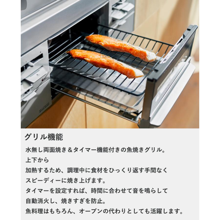 リンナイ 公式ストア限定 工事費込み The Basic Built-in 60cm幅 リンナイ 公式ストア限定 工事費込み The Basic Built-in 60cm幅