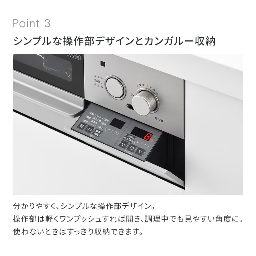 ガスコンロ 都市ガス プロパン リンナイ ILO イーロ 60cm 設置工事なし カラーオーダー 3口 ビルトインコンロ ガスコンロ ビルトインガスコンロ｜rinnai-style｜13