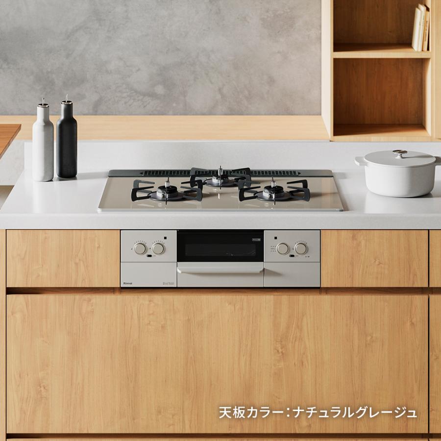 リンナイ ガスコンロ 都市ガス プロパン ILO イーロ 60cm 設置 リンナイ ガスコンロ 都市ガス プロパン ILO イーロ 60cm 設置
