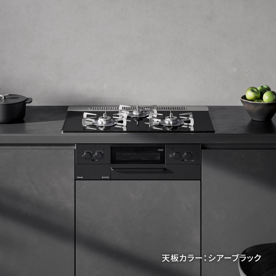 リンナイ ガスコンロ 都市ガス プロパン ILO イーロ 60cm 設置 リンナイ ガスコンロ 都市ガス プロパン ILO イーロ 60cm 設置