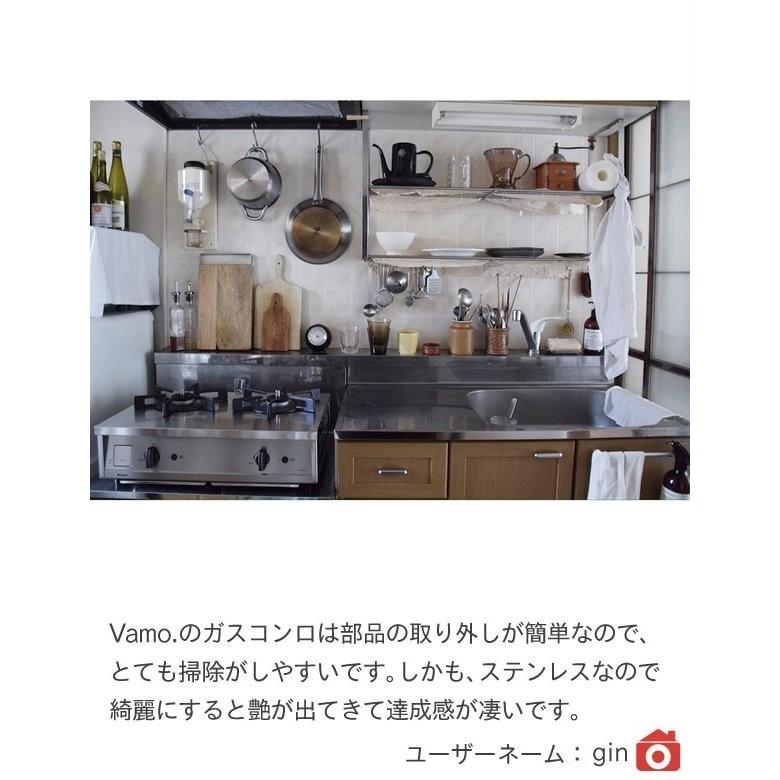 ガスコンロ 都市ガス プロパン リンナイ Vamo. バーモ ガステーブル 2