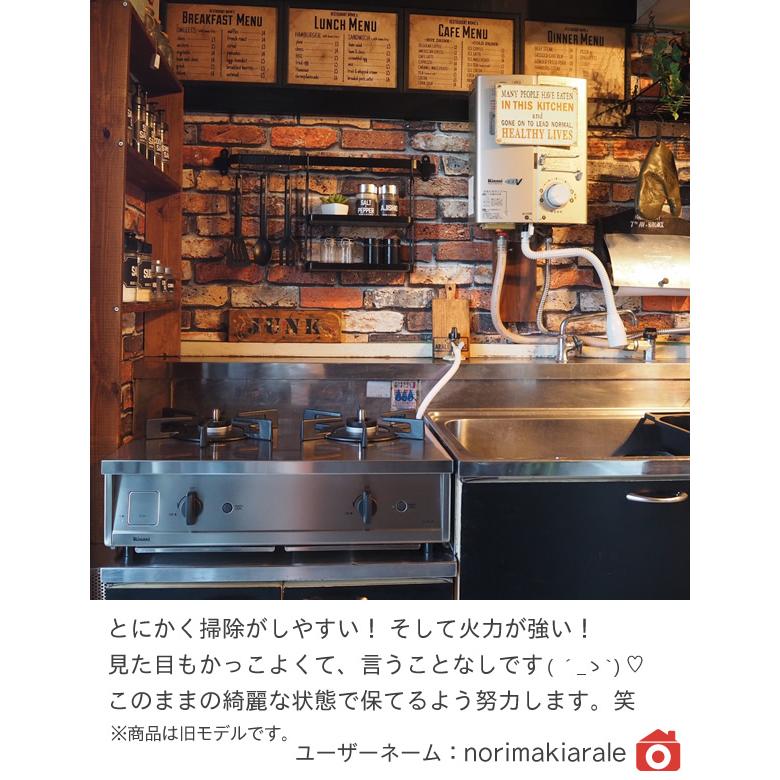 リンナイ ガスコンロ 都市ガス プロパン Vamo. バーモ ガス リンナイ ガスコンロ 都市ガス プロパン Vamo. バーモ ガス
