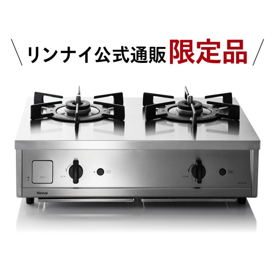 リンナイ ガスコンロ 都市ガス プロパン Vamo. バーモ ガス リンナイ ガスコンロ 都市ガス プロパン Vamo. バーモ ガス