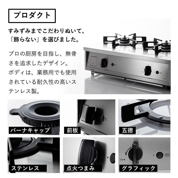 リンナイ ガスコンロ 都市ガス プロパン Vamo. バーモ ガス リンナイ ガスコンロ 都市ガス プロパン Vamo. バーモ ガス