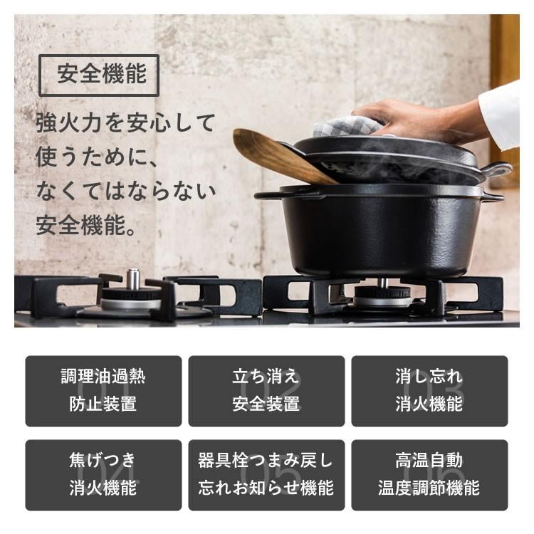 リンナイ ガスコンロ 都市ガス プロパン Vamo. バーモ ガス リンナイ ガスコンロ 都市ガス プロパン Vamo. バーモ ガス