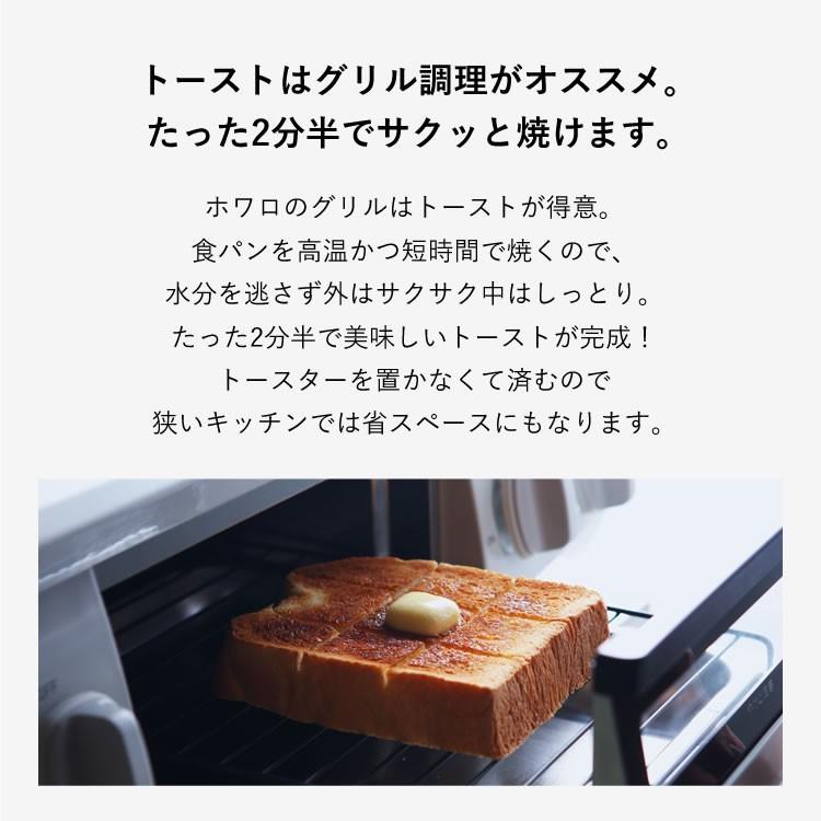 リンナイ ガスコンロ 都市ガス プロパン HOWARO ホワロ 白い リンナイ ガスコンロ 都市ガス プロパン HOWARO ホワロ 白い