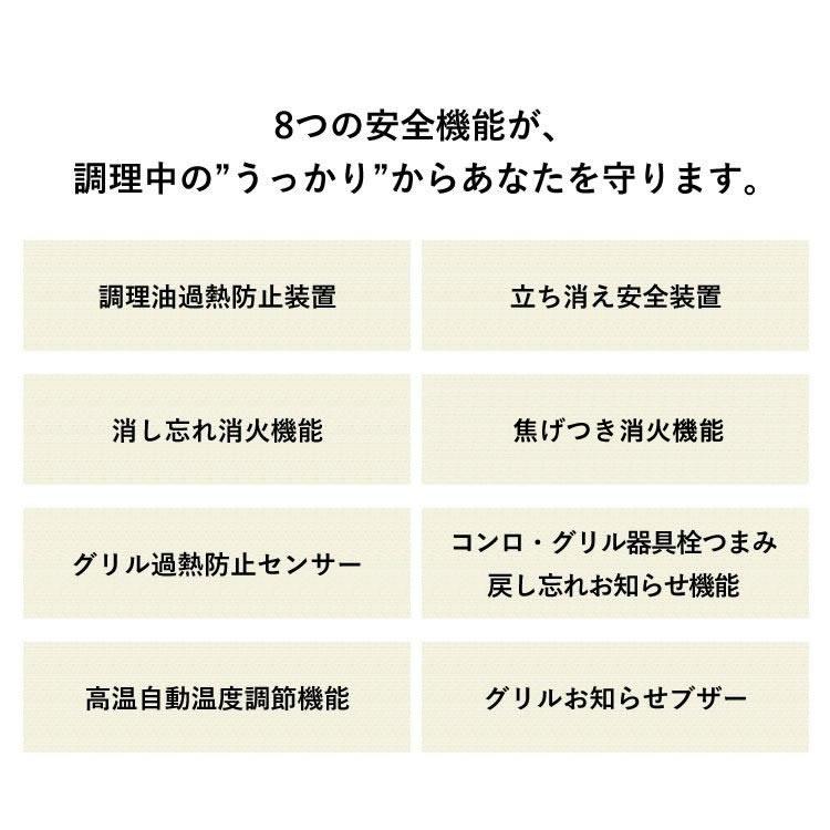 13%OFF ポイント5倍 ガスコンロ 都市ガス プロパン リンナイ HOWARO ホワロ 白いコンロ 56cm 2口 グリル ガステーブル|リンナイ公式ストア|15