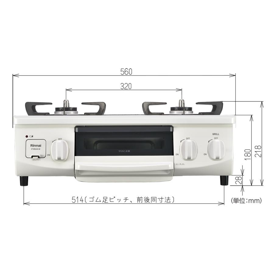 リンナイ ガスコンロ 都市ガス プロパン HOWARO ホワロ 白い リンナイ ガスコンロ 都市ガス プロパン HOWARO ホワロ 白い