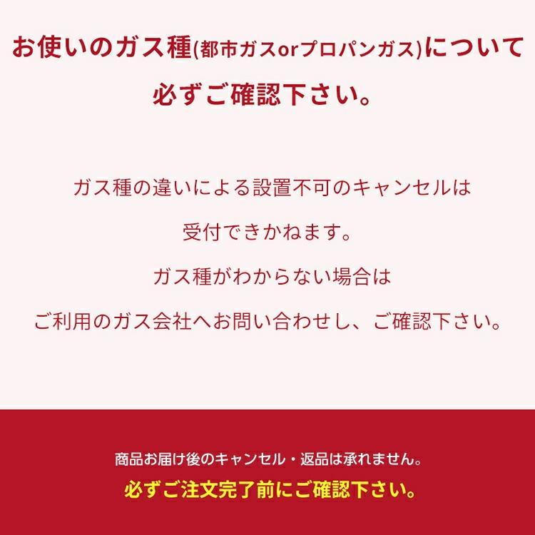 リンナイ（Rinnai） 5/11月23:59迄 16%OFF ガスコンロ HOWARO ホワロ