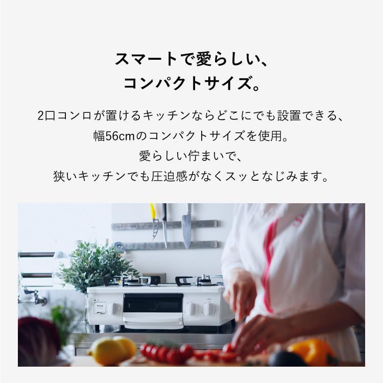 リンナイ ガスコンロ 都市ガス プロパン HOWARO ホワロ 白い リンナイ ガスコンロ 都市ガス プロパン HOWARO ホワロ 白い
