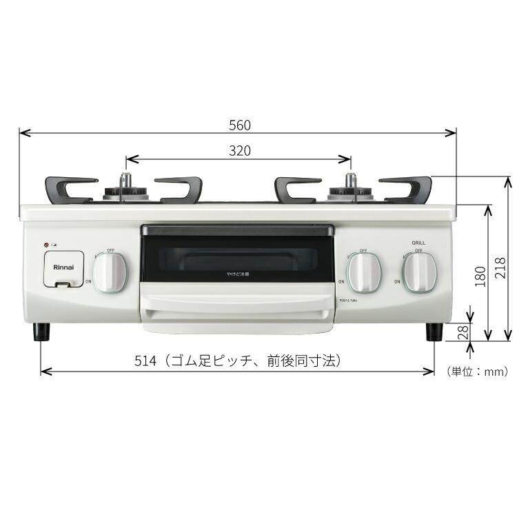 ET948A⭐️リンナイガスコンロ⭐️ 楽天市場】【 ECモール限定 】 ガスコンロ リンナイ ( Rinnai