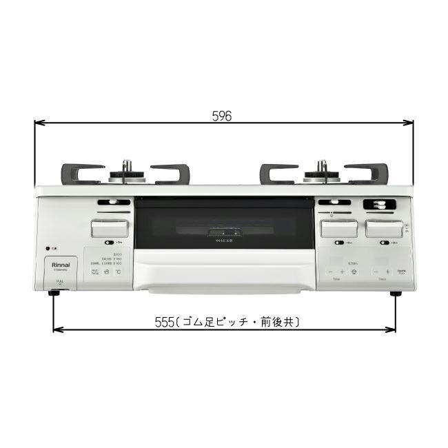 リンナイ ガスコンロ HOWARO C ホワロC 59cm 2口 ガステーブル