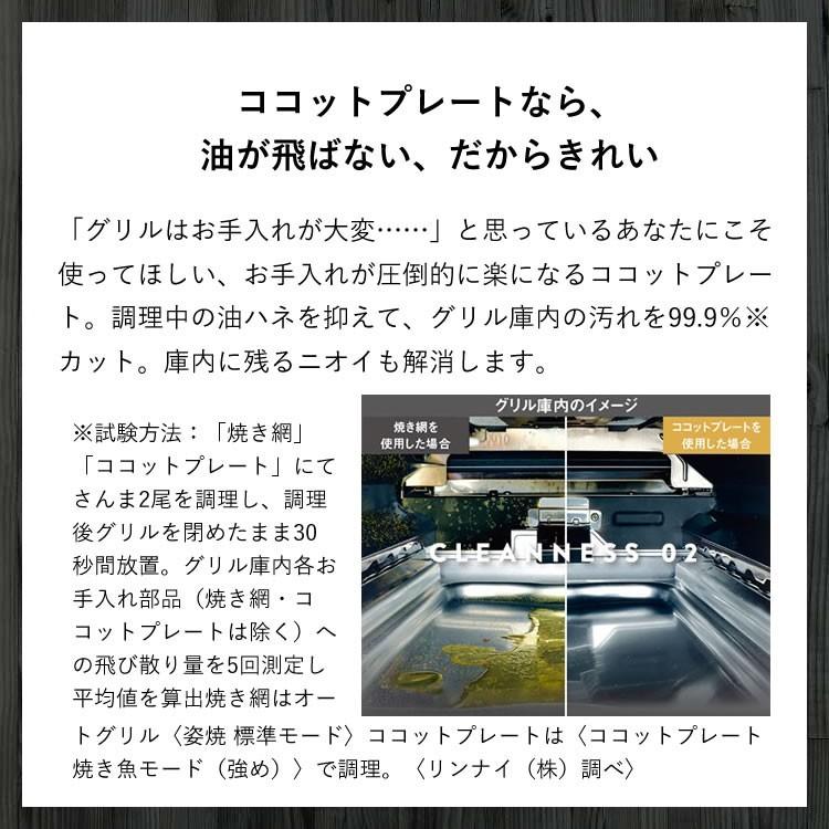 リンナイ 5/7水23:59迄 11%OFF ガスコンロ 都市ガス プロパン リンナイ 5/7水23:59迄 11%OFF ガスコンロ 都市ガス プロパン