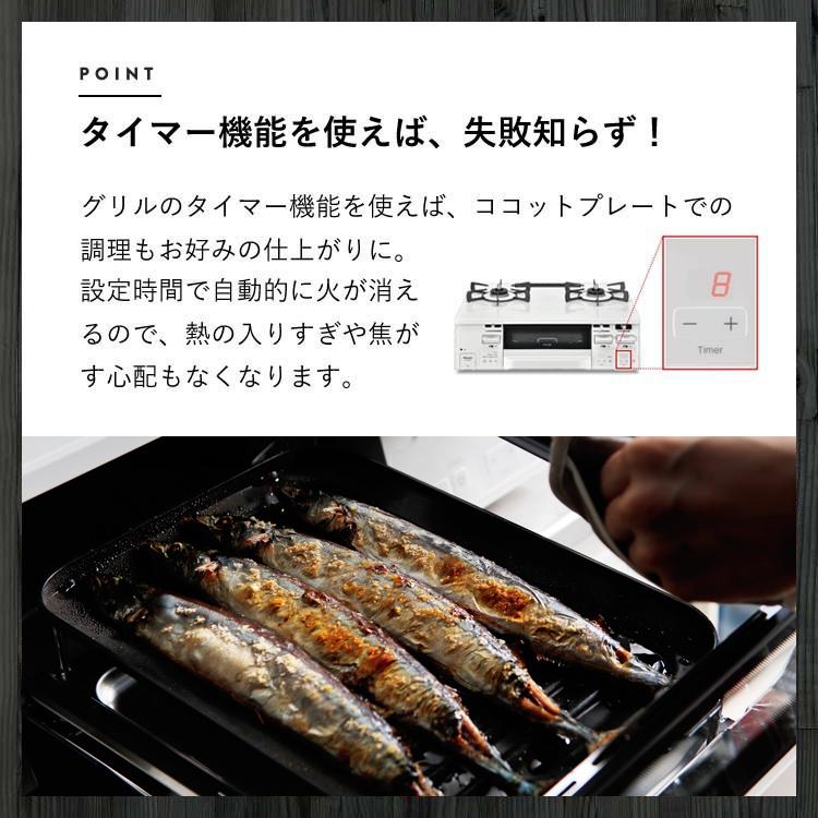 リンナイ 4/27日23:59迄 11%OFF ガスコンロ 都市ガス プロパン リンナイ 4/27日23:59迄 11%OFF ガスコンロ 都市ガス プロパン