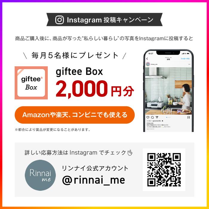リンナイ ガスコンロ 都市ガス プロパン The Basic Gastable リンナイ ガスコンロ 都市ガス プロパン The Basic Gastable