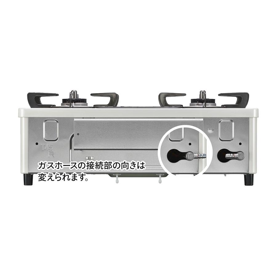 リンナイ（Rinnai） 6/28日23:59迄 13%OFF ガスコンロ HOWARO C plus