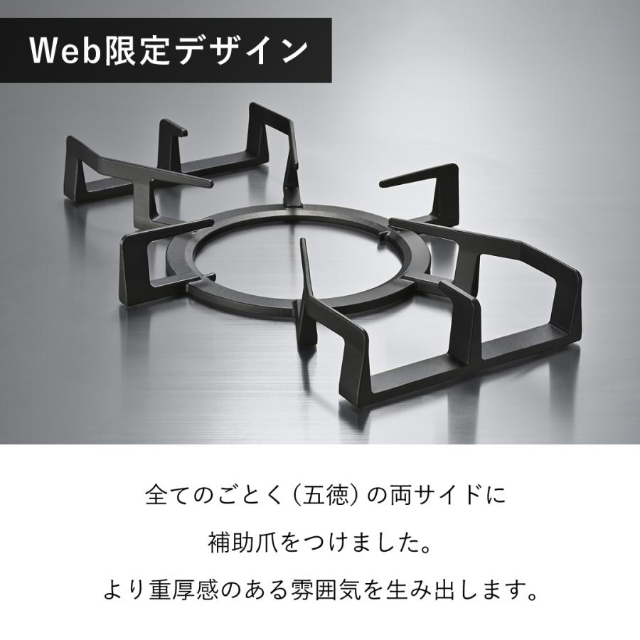 リンナイ（Rinnai） 工事費込み 5年保証 ビルトインコンロ Web限定 