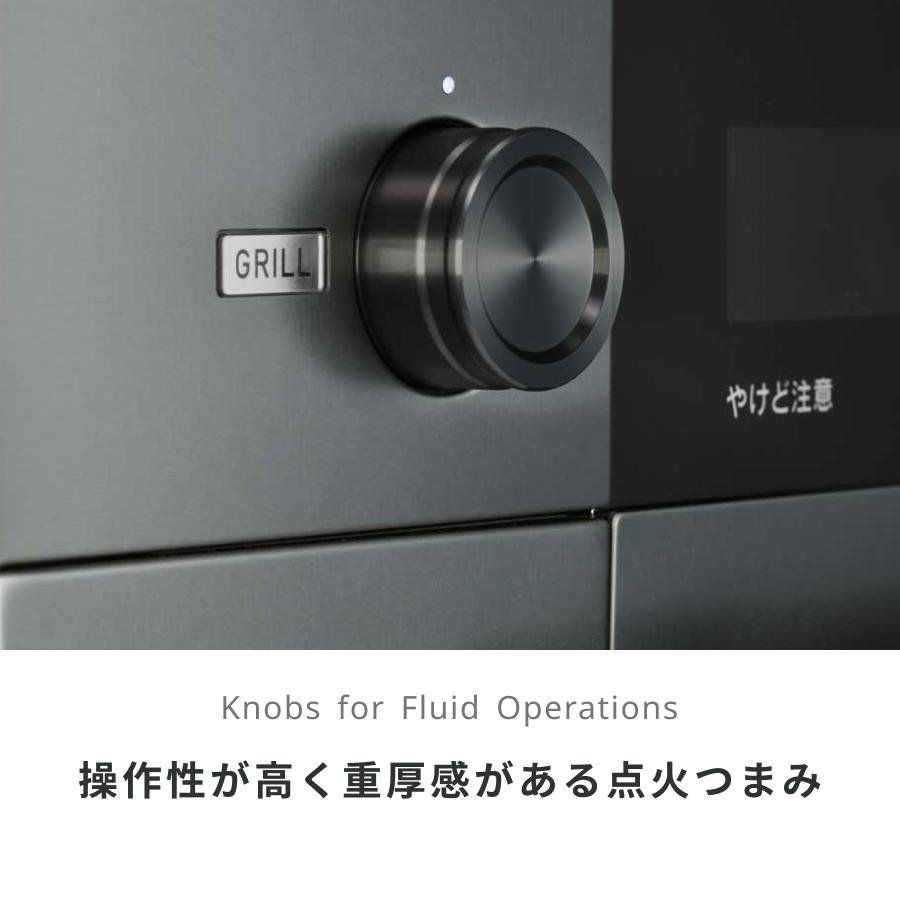 リンナイ（Rinnai） 工事費込み 5年保証 ビルトインコンロ Web限定 