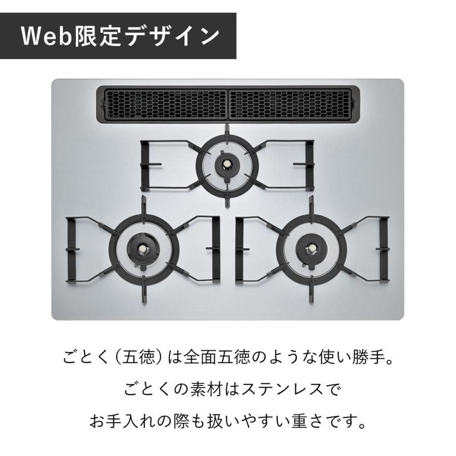 リンナイ（Rinnai） 工事費込み 5年保証 ビルトインコンロ Web限定