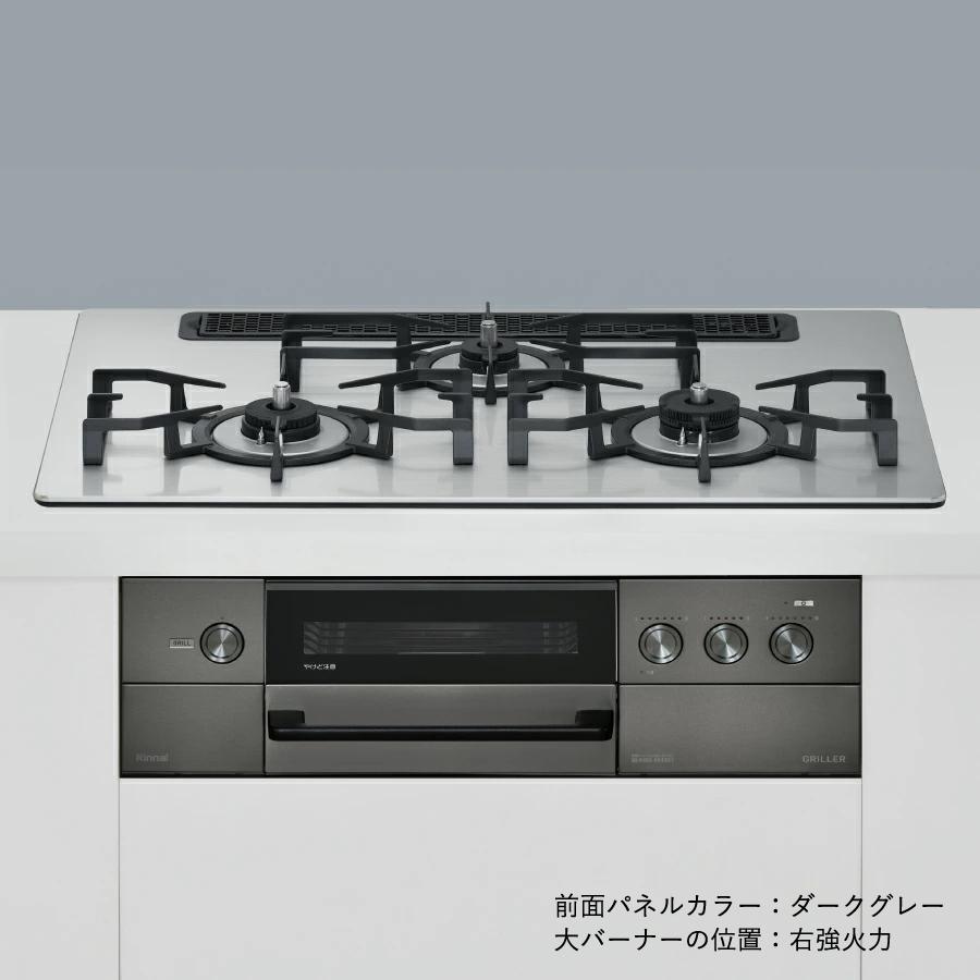 リンナイ（Rinnai） 工事費込み 5年保証 ビルトインコンロ Web限定