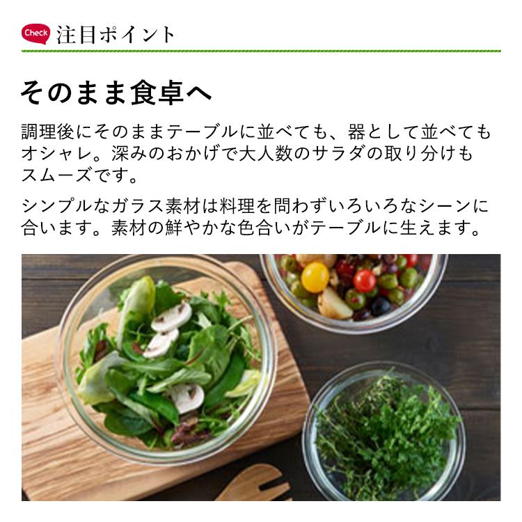≪特別価格≫ハリオ(HARIO) 耐熱ガラス製ボウル2個セット【製造元出荷】 :hario-0085:リンナイ公式ストアYahoo!ショッピング店 - 通販 - Yahoo!ショッピング ≪特別価格≫ハリオ(HARIO) 耐熱ガラス製ボウル2個セット【製造元出荷】 :hario-0085:リンナイ公式ストアYahoo!ショッピング店 - 通販 - Yahoo!ショッピング