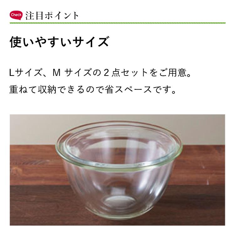 ≪特別価格≫ハリオ(HARIO) 耐熱ガラス製ボウル2個セット【製造元出荷】 :hario-0085:リンナイ公式ストアYahoo!ショッピング店 - 通販 - Yahoo!ショッピング ≪特別価格≫ハリオ(HARIO) 耐熱ガラス製ボウル2個セット【製造元出荷】 :hario-0085:リンナイ公式ストアYahoo!ショッピング店 - 通販 - Yahoo!ショッピング