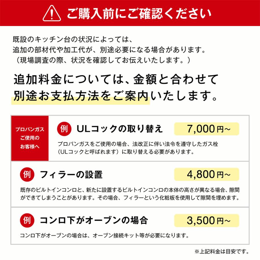 Rinnai - ホワロ HOWARO Rinnai HOWARO Gas Stove, 22.0 inches, Waterless Haiti | Ubuy