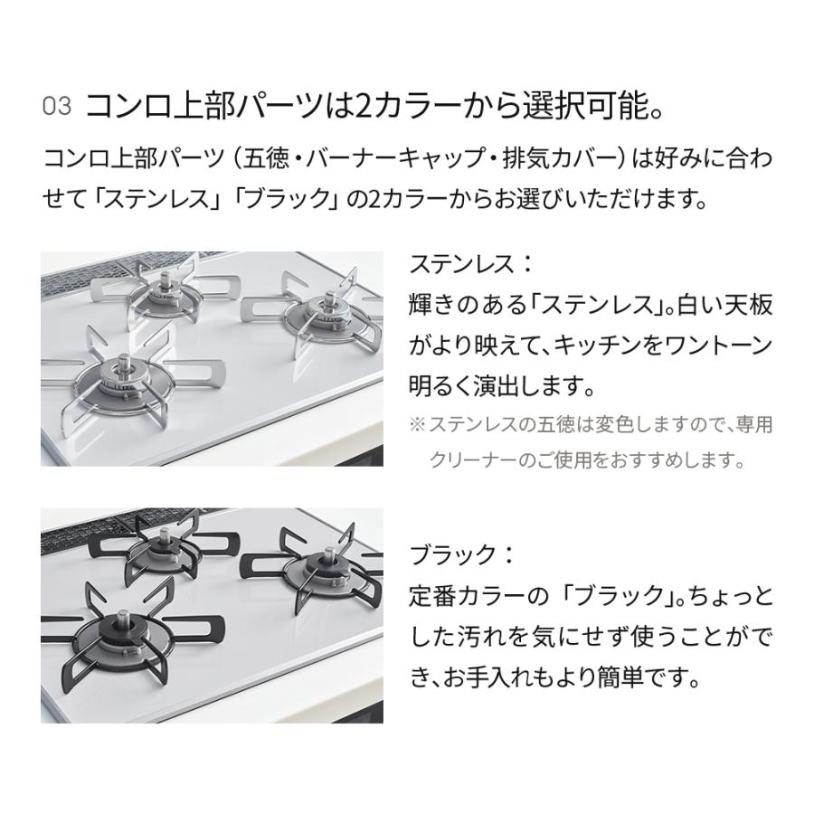 リンナイ（Rinnai） 7/20月23:59迄 5,000円OFF 工事費込み ビルトイン 