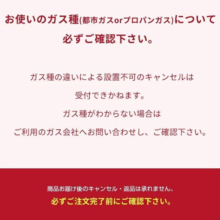 公式ストア限定 工事費込み リンナイ ガスビルトインコンロ『HOWARO Built-in』ホワロビルトインコンロ 都市ガス プロパン 天板幅60cm | リンナイ | 17