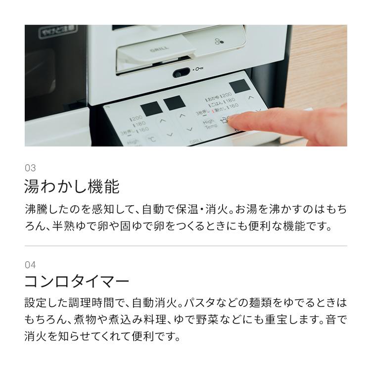 公式ストア限定 工事費込み リンナイ ガスビルトインコンロ『HOWARO Built-in』ホワロビルトインコンロ 都市ガス プロパン 天板幅60cm | リンナイ | 11