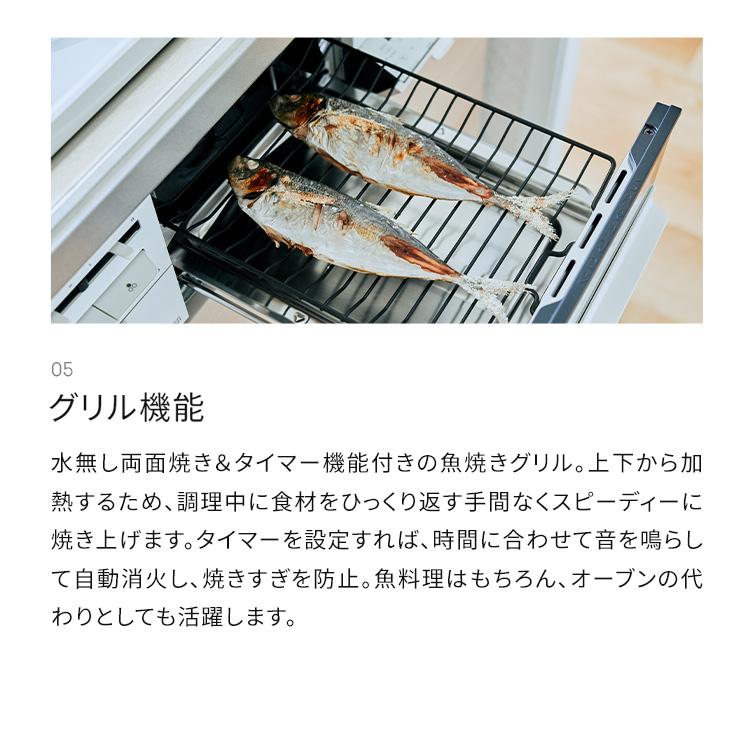 公式ストア限定 工事費込み リンナイ ガスビルトインコンロ『HOWARO Built-in』ホワロビルトインコンロ 都市ガス プロパン 天板幅60cm | リンナイ | 12