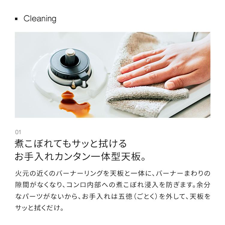 公式ストア限定 工事費込み リンナイ ガスビルトインコンロ『HOWARO Built-in』ホワロビルトインコンロ 都市ガス プロパン 天板幅60cm | リンナイ | 13