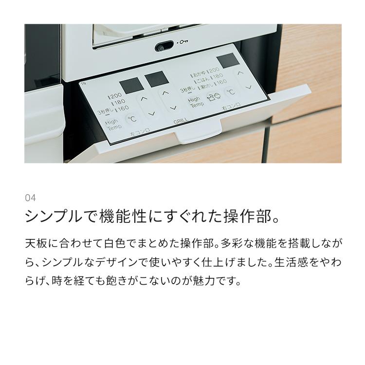 公式ストア限定 工事費込み リンナイ ガスビルトインコンロ『HOWARO Built-in』ホワロビルトインコンロ 都市ガス プロパン 天板幅60cm | リンナイ | 08