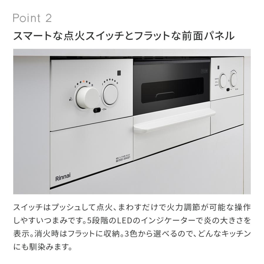 リンナイ（Rinnai） 4/19日23:59迄 クーポン配布中 工事費込み 5年保証 
