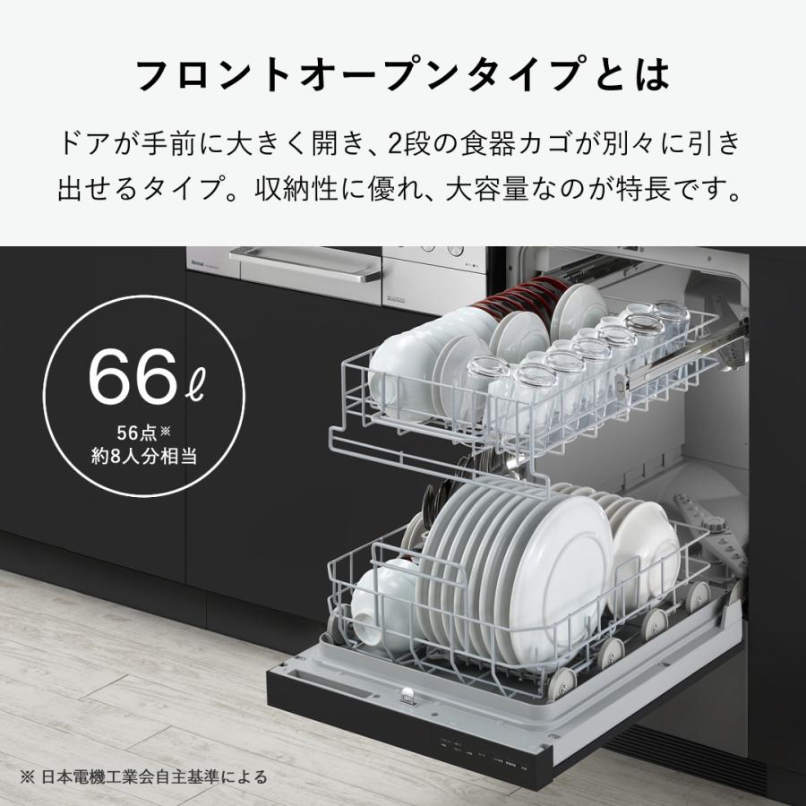 リンナイ（Rinnai） 6/28日23:59迄 3,000円OFF 工事費込み ビルトイン