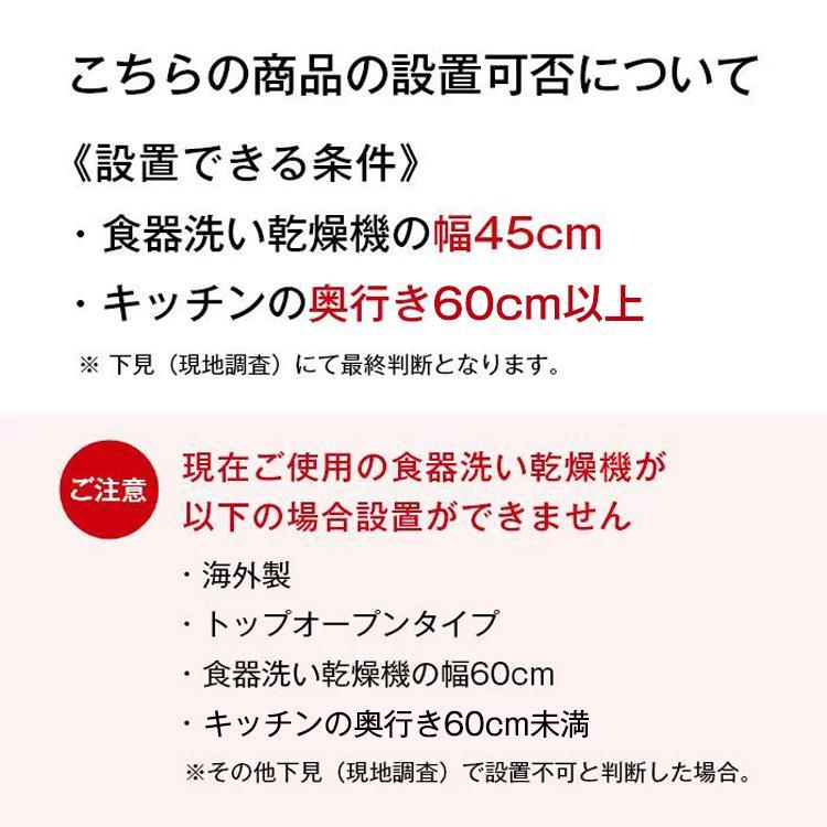 リンナイ（Rinnai） 7/20月23:59迄 3,000円OFF 工事費込み ビルトイン 