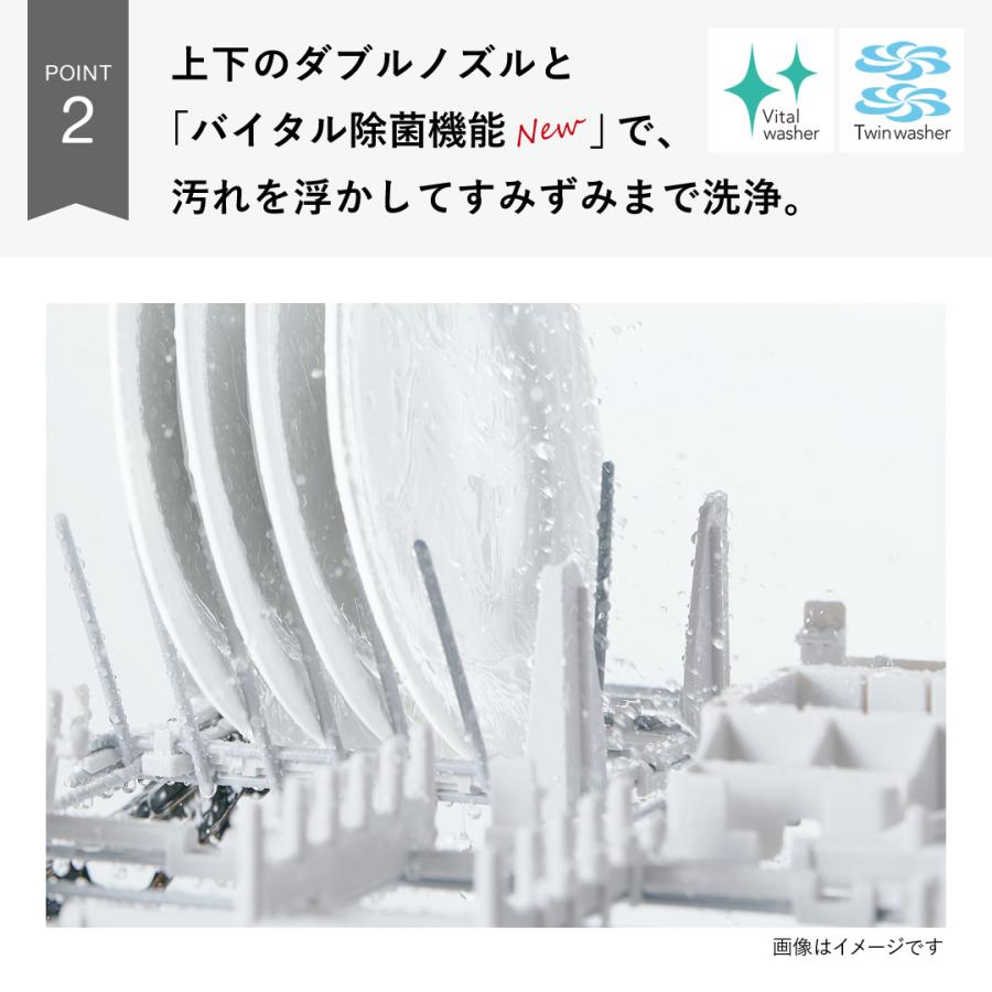 【公式ストア限定】 交換工事費込み リンナイ ILOビルトイン食器洗い乾燥機 フロントオープンタイプ 幅45cm 送料無料｜rinnai-style｜14